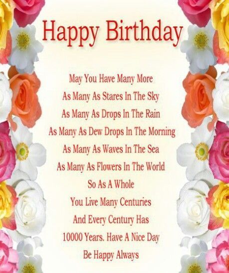 bible-verses-for-birthdays-blessing-images
